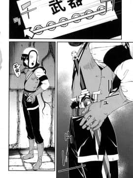 [風的工房][冰樹一世] 異世界迷宮でハーレムを 4 異世界迷宮裡的後宮生活 4_風098