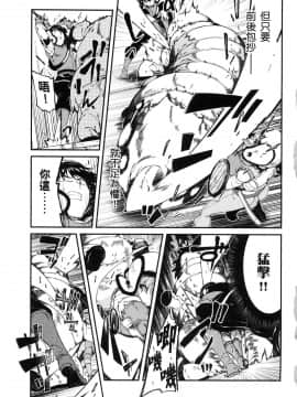 [風的工房][冰樹一世] 異世界迷宮でハーレムを 4 異世界迷宮裡的後宮生活 4_風109
