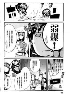 [風的工房][冰樹一世] 異世界迷宮でハーレムを 4 異世界迷宮裡的後宮生活 4_風114