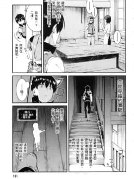 [風的工房][冰樹一世] 異世界迷宮でハーレムを 4 異世界迷宮裡的後宮生活 4_風153