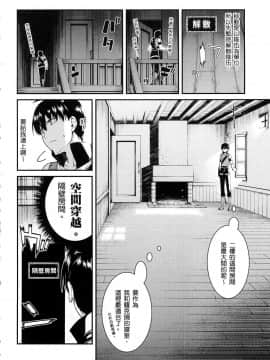[風的工房][冰樹一世] 異世界迷宮でハーレムを 4 異世界迷宮裡的後宮生活 4_風154