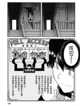 [風的工房][冰樹一世] 異世界迷宮でハーレムを 4 異世界迷宮裡的後宮生活 4_風155