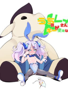 [団栗] エルソード_68111488_p1_master1200