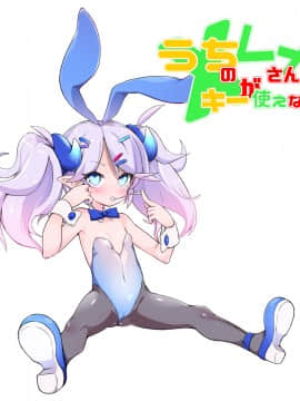 [団栗] エルソード_68111488_p4_master1200