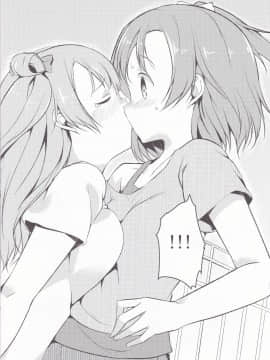 [猫在汉化] (C85) [カタミチキップ (御影石材)] ひとりふたり (ラブライブ!)_08