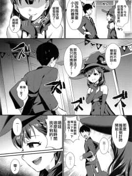 [沒有漢化] (C97) [40デニール (篠岡ほまれ)] Trick or... (アイドルマスター シンデレラガールズ)_05