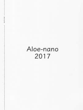[清純突破漢化] (僕らのラブライブ! 16) [Aloe-nano (なのつき)] コスプレ曜日(2) (ラブライブ!サンシャイン!!)_18