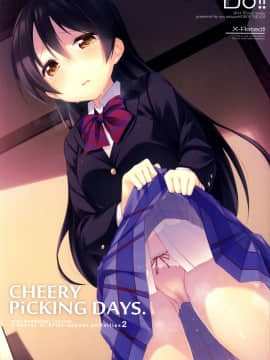 [脸肿汉化组] (C87) [DROP DEAD!! (水瀬修)] CHERRY PiCKING DAYS (ラブライブ!)_01