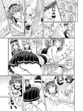 [不咕鸟汉化组] [LUCRETiA (ひぃちゃん)] 献獣 第四艦 我、轟沈セリ――!! (艦隊これくしょん -艦これ-) [DL版]_11
