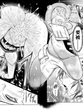 [不咕鸟汉化组] [LUCRETiA (ひぃちゃん)] 献獣 第四艦 我、轟沈セリ――!! (艦隊これくしょん -艦これ-) [DL版]_38