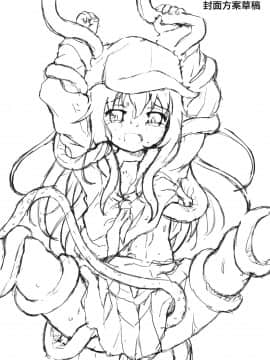 [山樱汉化] (COMIC1☆11) [特選おひなさま (オヒエンシス)] プレパラート (艦隊これくしょん -艦これ-)_17