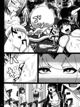 [新桥月白日语社] (C87) [讃岐屋 (讃岐守隆影)] 舞い堕ちる翼 (艦隊これくしょん -艦これ-)_29