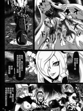 [新桥月白日语社] (C87) [讃岐屋 (讃岐守隆影)] 舞い堕ちる翼 (艦隊これくしょん -艦これ-)_31
