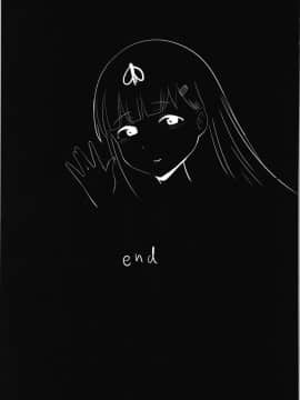 [星幽漢化組] [ほむほむ製作所 (井垣野あげなす)] 舌が長めの夕立ちゃん(改)に襲われる話 (艦隊これくしょん -艦これ-)_23