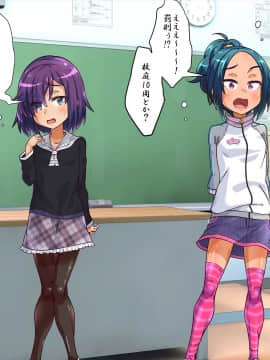 [華屋] 学校の罰則で全裸生活させられちゃいました!!_0010_01_09