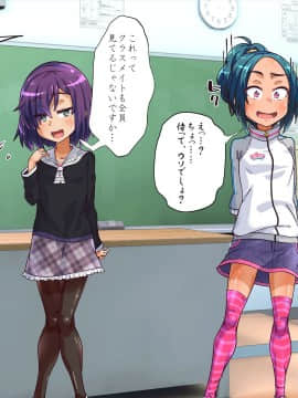 [華屋] 学校の罰則で全裸生活させられちゃいました!!_0014_01_13