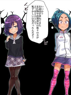 [華屋] 学校の罰則で全裸生活させられちゃいました!!_0015_01_14
