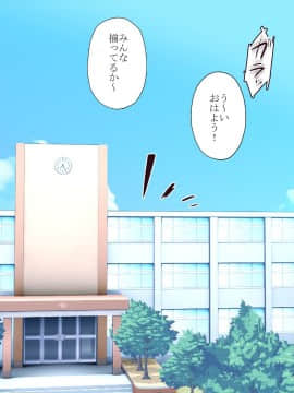 [華屋] 学校の罰則で全裸生活させられちゃいました!!_0276_01_01