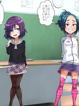 [華屋] 学校の罰則で全裸生活させられちゃいました!!_0280_01_05
