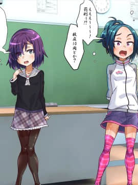 [華屋] 学校の罰則で全裸生活させられちゃいました!!_0284_01_09