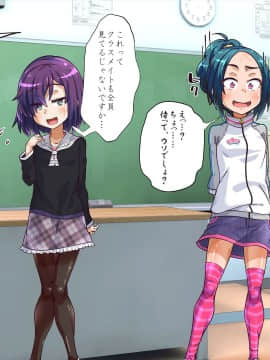 [華屋] 学校の罰則で全裸生活させられちゃいました!!_0288_01_13