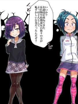 [華屋] 学校の罰則で全裸生活させられちゃいました!!_0289_01_14