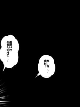 [華屋] 学校の罰則で全裸生活させられちゃいました!!_0440_11_06