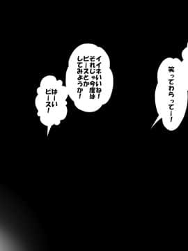 [華屋] 学校の罰則で全裸生活させられちゃいました!!_0476_14_08