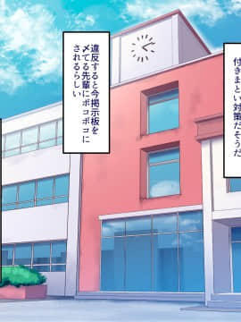 Gakuen Suppo Nikki Kuro Gal Yankee Okigawa Hen_126_0_126