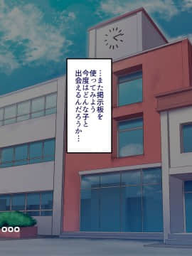 Gakuen Suppo Nikki Kuro Gal Yankee Okigawa Hen_131_0_131