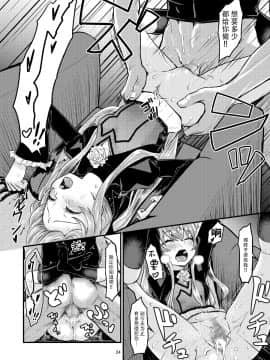 Hizashi No Naka No Elsie_024