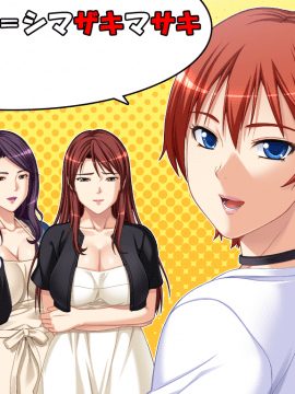 [Cattleya] Porno Sakka Mayuka to, Injuku Miboujin to Katabutsu Henshuusha to Ubu Gishi_739_EV416_04