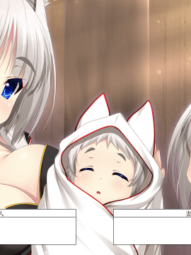 (ゲームCG) [180727] [Casket] 家神女房 ～残念美人な白狐と同棲始めました。～_cg20_01