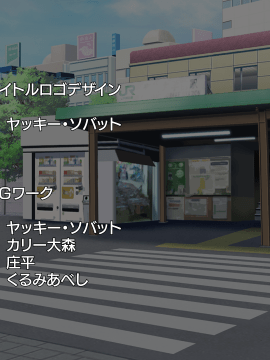(ゲームCG) [200424] [スタジオ奪ルージュ] バブみぃ・べいびぃ! ～オギャり催眠セラピーで赤ちゃんになぁれ～_2203