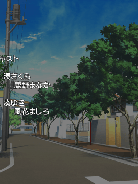 (ゲームCG) [200424] [スタジオ奪ルージュ] バブみぃ・べいびぃ! ～オギャり催眠セラピーで赤ちゃんになぁれ～_2205
