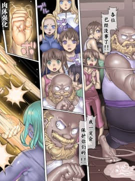 Mamono No Monogatari 2 ~Magun Shuurai~_057_056_l23055