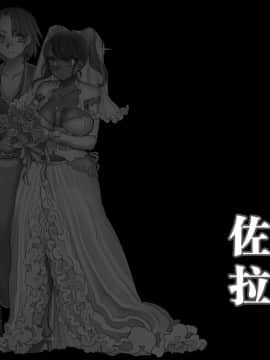 Mamono No Monogatari 2 ~Magun Shuurai~_067_066_l23065