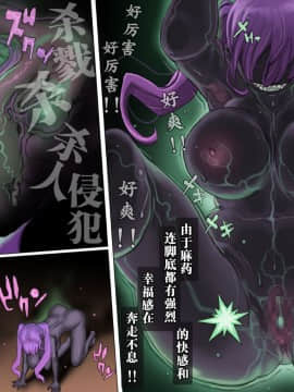 Mamono No Monogatari 2 ~Magun Shuurai~_083_082_l23081