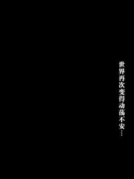 Mamono No Monogatari 2 ~Magun Shuurai~_095_094_l23093
