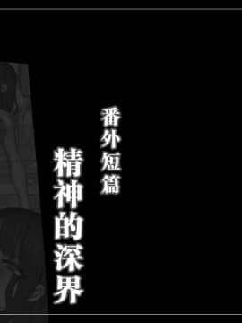 Mamono No Monogatari 2 ~Magun Shuurai~_097_096_l23095