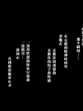 Mamono No Monogatari 2 ~Magun Shuurai~_105_104_l23103
