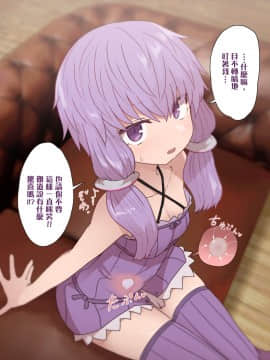 Yukari-San Suiminkan, Maki-San Suiminkan_09