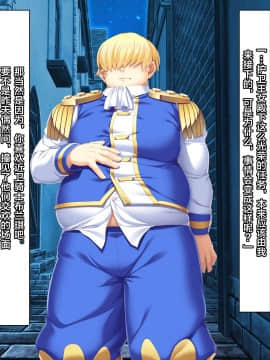 AroThir Seikishi O Tasuketara Jinsei No Hakaba Ni Ochita Tenseisha_028_023