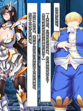 AroThir Seikishi O Tasuketara Jinsei No Hakaba Ni Ochita Tenseisha_073_068