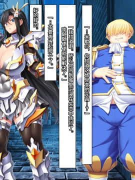 AroThir Seikishi O Tasuketara Jinsei No Hakaba Ni Ochita Tenseisha_074_069