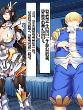 AroThir Seikishi O Tasuketara Jinsei No Hakaba Ni Ochita Tenseisha_075_070