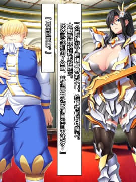 AroThir Seikishi O Tasuketara Jinsei No Hakaba Ni Ochita Tenseisha_097_092
