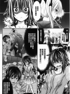 Amakuchi Virgin_AoJiaoZero_015