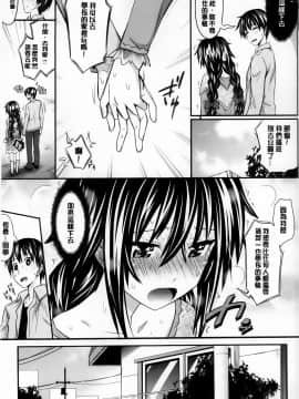 Amakuchi Virgin_AoJiaoZero_016