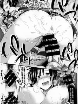 Amakuchi Virgin_AoJiaoZero_092
